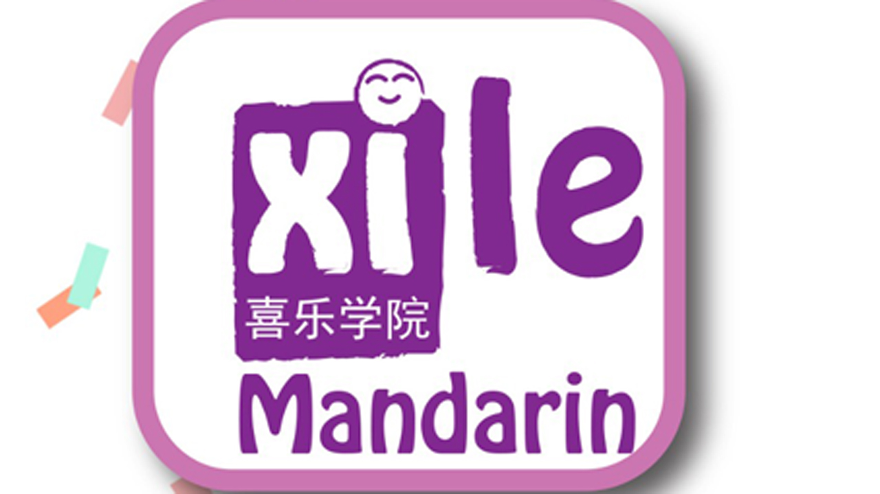 Info Lowongan Kerja di Xile Mandarin Palembang, Ini Kualifikasi Yang Harus Dipenuhi Pelamar