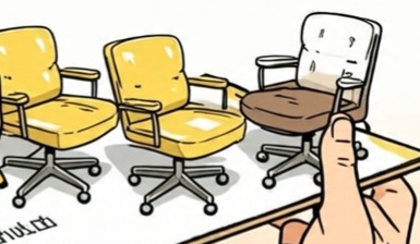 8 Kewenangan Plt Berdasarkan Surat Edaran BKN