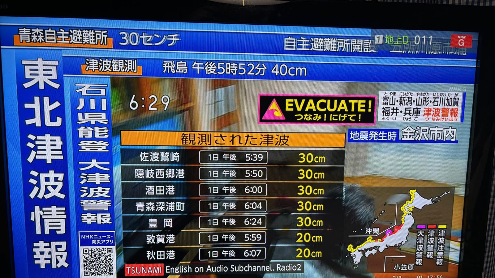 Gempa M 7,6 di Laut Jepang Berpotensi Tsunami Setinggi 5 Meter