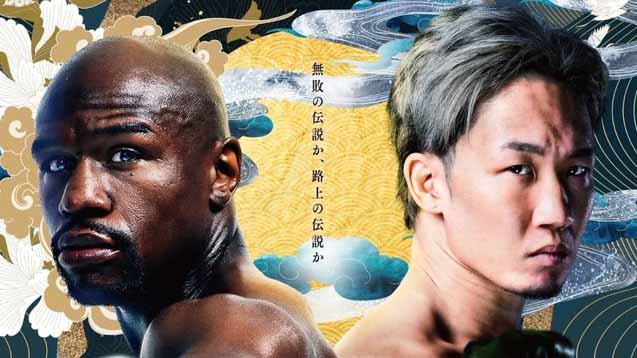 Jelang Floyd Mayweather Jr vs Mikuru Asakura : Duel Sarat Prestius