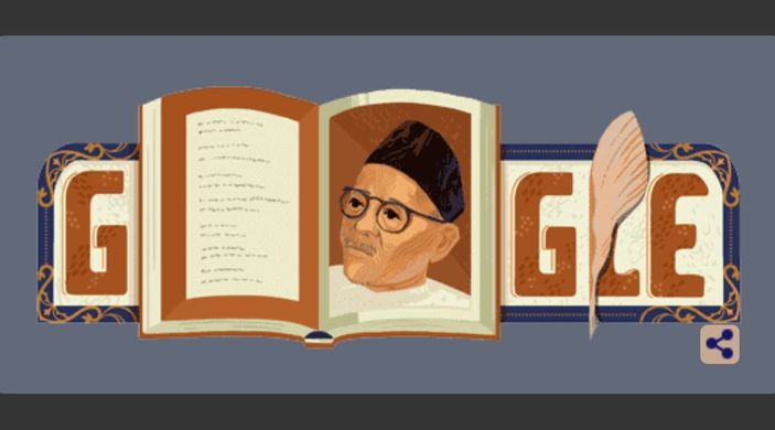Google Doodle Hari ini, Ali Haji bin Raja Haji Ahmad, Peletak Dasar Bahasa Melayu Jadi Bahasa Indonesia